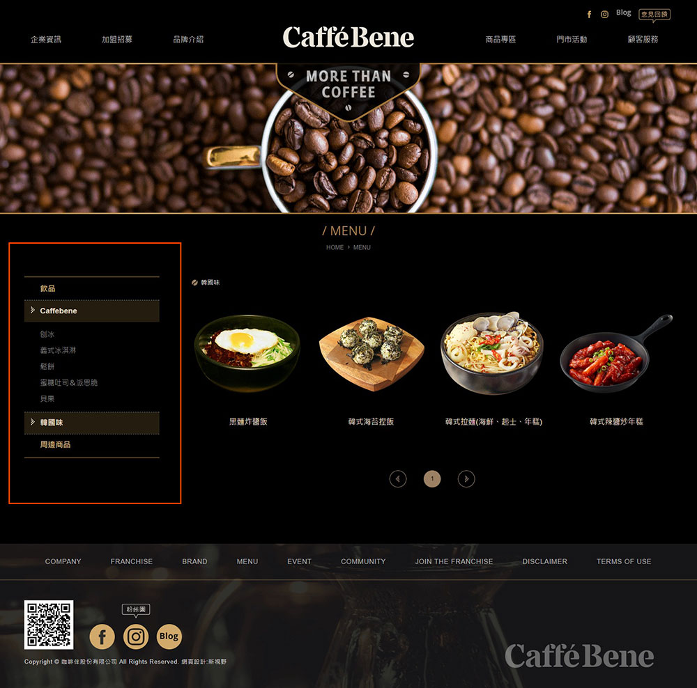 這張圖片展示了Caffè Bene的網站菜單頁面，背景以咖啡豆為主題，強調品牌「MORE THAN COFFEE」的理念。頁面上展示了幾道韓式料理，如星醬拌飯、韓式海苔飯糰、韓式油麵等。左側欄目提供飲品和餐點分類選項，方便用戶瀏覽各種菜品。底部包含公司資訊、社群媒體連結及QR碼，提供更多品牌和加盟資訊。