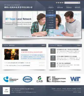 IET Taipei Local Network